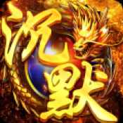 祖瑪傳奇高爆版