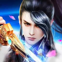 縱劍仙界之降魔錄手游