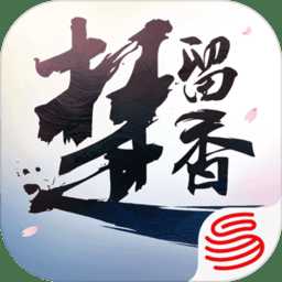 網(wǎng)易楚留香手游