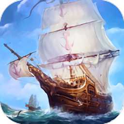 超級大航海手游