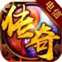 合擊電信傳奇