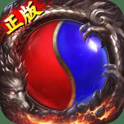 傳奇世界之仗劍天涯九游版