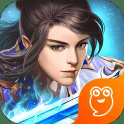 縹緲情緣內(nèi)購破解版