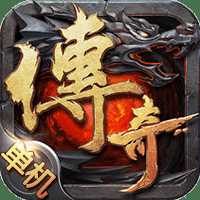 破天福利版變態(tài)版