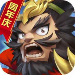 尋將記三國(guó)手游