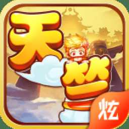 夢(mèng)回天竺滿v版