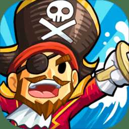 重返三國(guó)當(dāng)海盜手游正式版