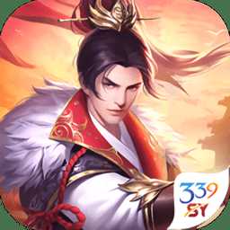 獵妖武神戮官方版