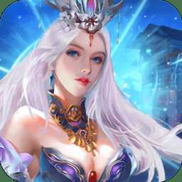 混元仙劫滿v變態(tài)版