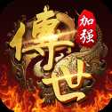 戰(zhàn)神蚩尤傳世