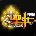 圣斗士傳奇小宇宙