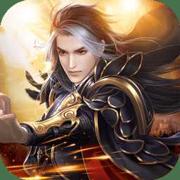 開疆紀(jì)手游