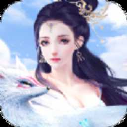 馭劍逍遙手游(暫未上線)