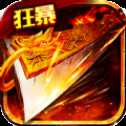 天下大亂風(fēng)云再起