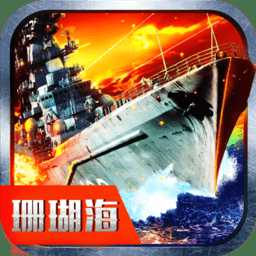 九游鋼鐵先鋒手游