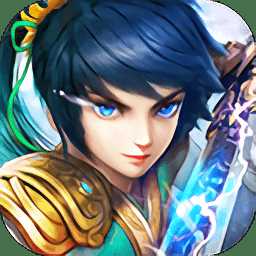 夢(mèng)幻仙訣正版