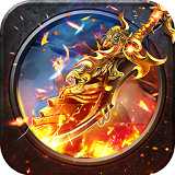 熱血征途變態(tài)版