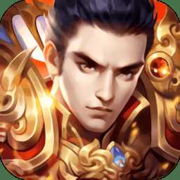 九游王者大陸手機版