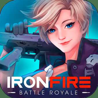 鐵火大逃殺iron fire