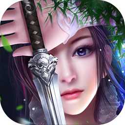 明月天涯bt公益服(暫未上線)