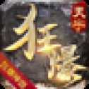 天宇狂爆超變單職業(yè)