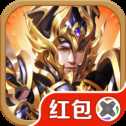 圣劍風(fēng)暴紅包版