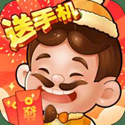 小米斗地主破解版