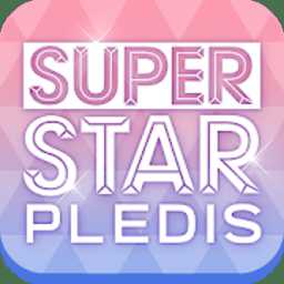 superstar pledis最新游戲