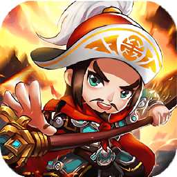 決戰(zhàn)官渡官方版