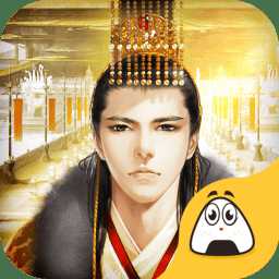 穿越清朝當皇帝完整版