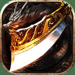 龍城之路果盤(pán)版