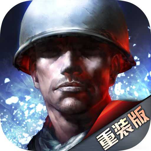 百度二戰(zhàn)風云(91版)