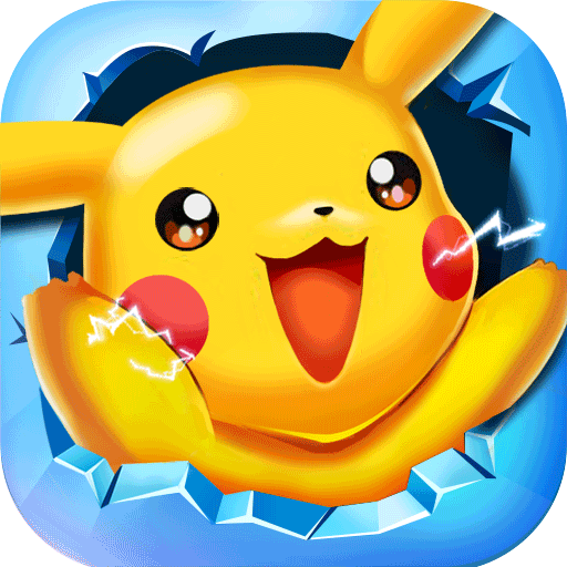 進化吧皮卡丘手游小米版本