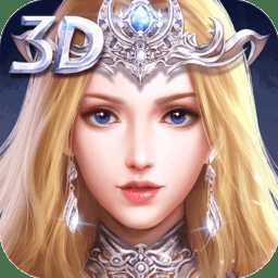 永恒大陸魔戒正版