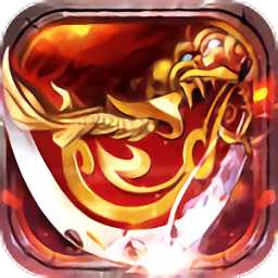 王者裁決單職版bt手游