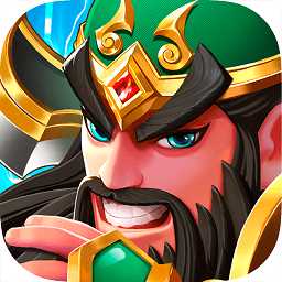 塔防三國(guó)志3d破解版