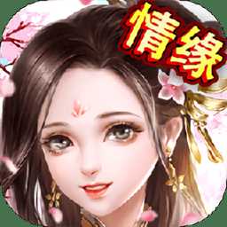 異世武俠錄內(nèi)購破解版