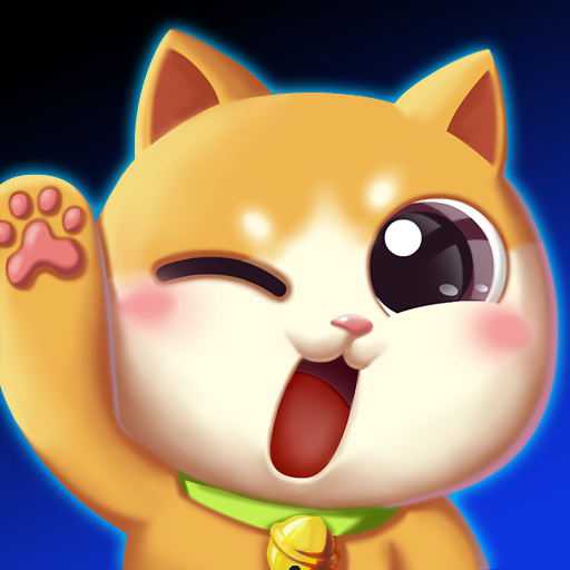 喵星變形軍團內(nèi)購破解版