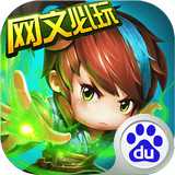 魔天記手游百度版