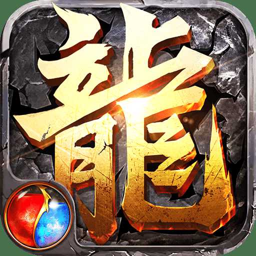 黃金裁決百度客戶端