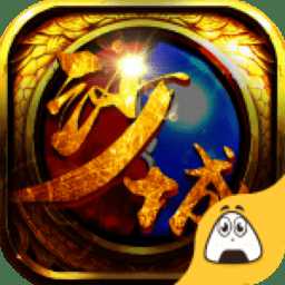 斗戰(zhàn)沙城官方版