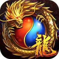 屠龍決戰(zhàn)沙城貓玩最新版