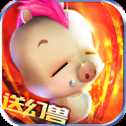 魔獄嘟嘟BT版