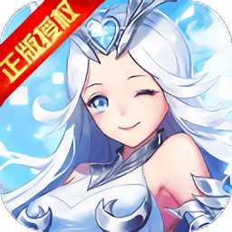 女神聯(lián)盟九游客戶端