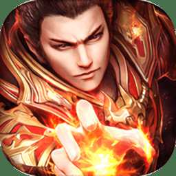 皇城至尊果盤版