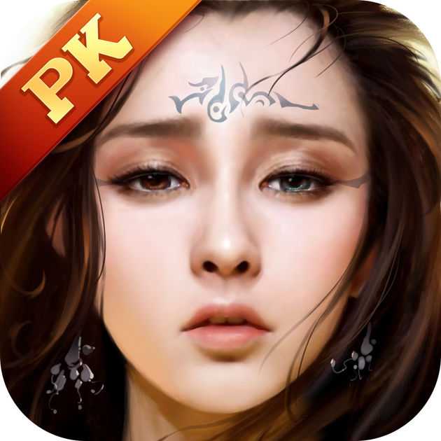 凡人修仙九游版手游