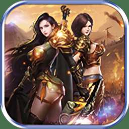 盛世九州無限版公益服