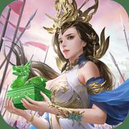 五虎上將單機版