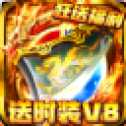 天鴻沉默大陸互通版