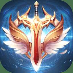 天訣手游官方版